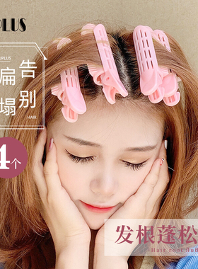 卷发筒UPLUS空气蓬松发根