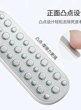 UPLUS优家双面搓脚板无痛修脚