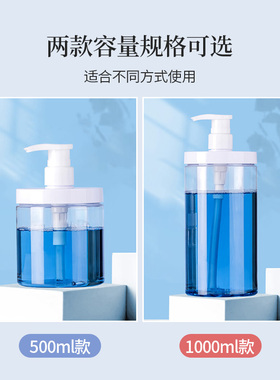 UPLUS优家大口径按压分装瓶