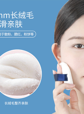 化妆蜜粉扑UPLUS粉扑丝绒立体