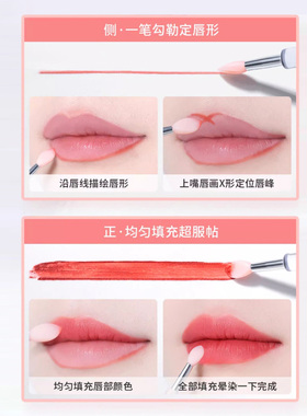 UPLUS硅胶唇刷带盖便携化妆刷