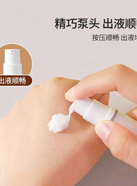 UPLUS优家真空分装瓶乳液瓶套装