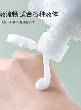 UPLUS分装袋旅行便携化妆品液体