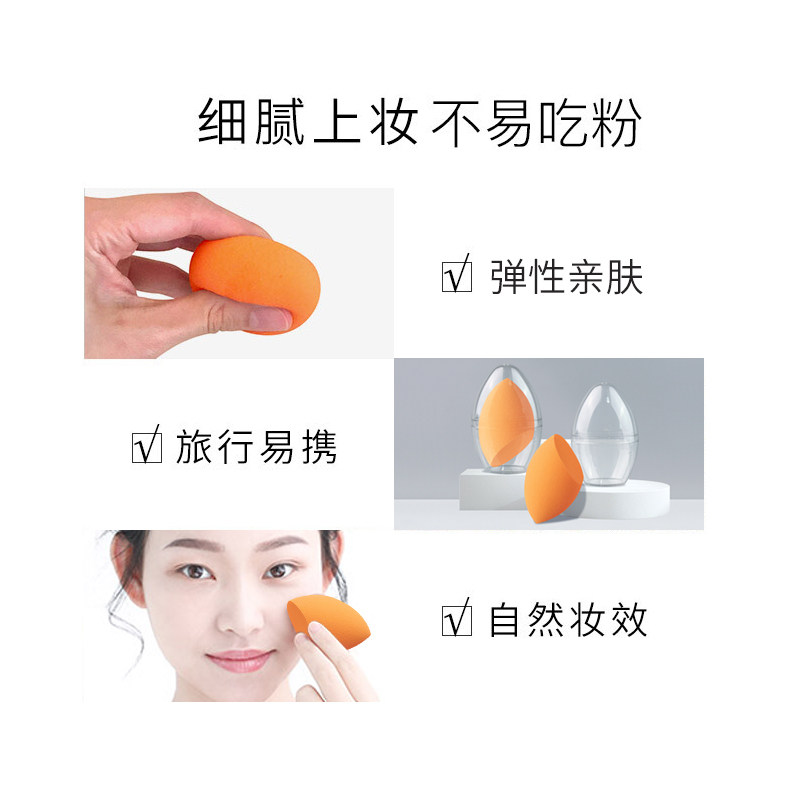 UPLUS美妆蛋切面海绵粉扑4个礼盒含支架收纳壳粉底液,淘宝优惠券,粉丝福利购,淘宝优惠卷