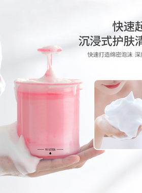 UPLUS优家洁面起泡器打泡器瓶