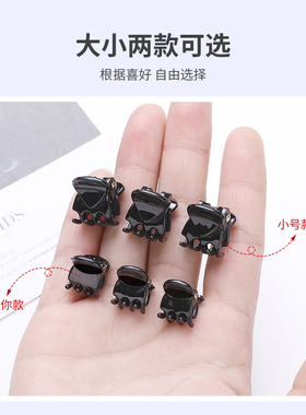 刘海夹发夹UPLUS小号迷你抓夹
