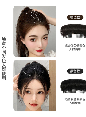 UPLUS高颅顶垫发器头发蓬松垫发