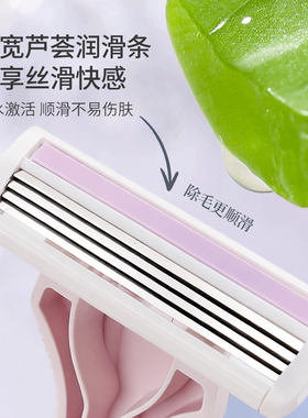 UPLUS优家刮毛刀剃毛刀脱毛刀