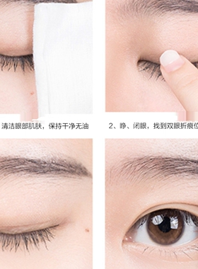 UPLUS双眼皮贴双眼贴蕾丝隐形宽