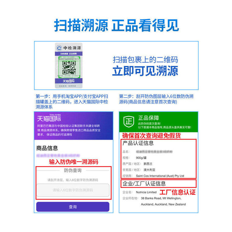 荷兰3段诺优能本土进口*3牛奶粉 邦途海外婴幼儿牛奶粉