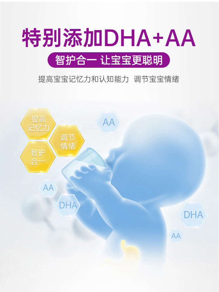 新西兰进口a2 3段婴幼儿配方奶粉 邦途海外婴幼儿牛奶粉