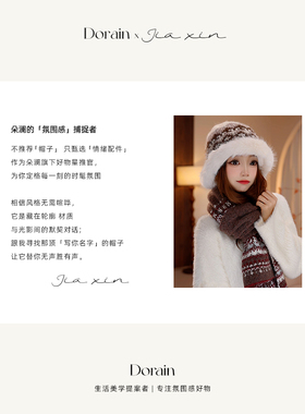 费尔岛毛绒帽子女秋冬加厚针织毛线盆帽显脸小包头护耳保暖渔夫帽
