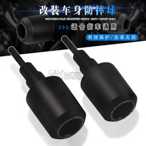 Applicable Mountain MT09 MT09 XSR900 FZ-09 FZ1 FZ8 FZ8 FZ8 EP modified body anti-fall ball glue