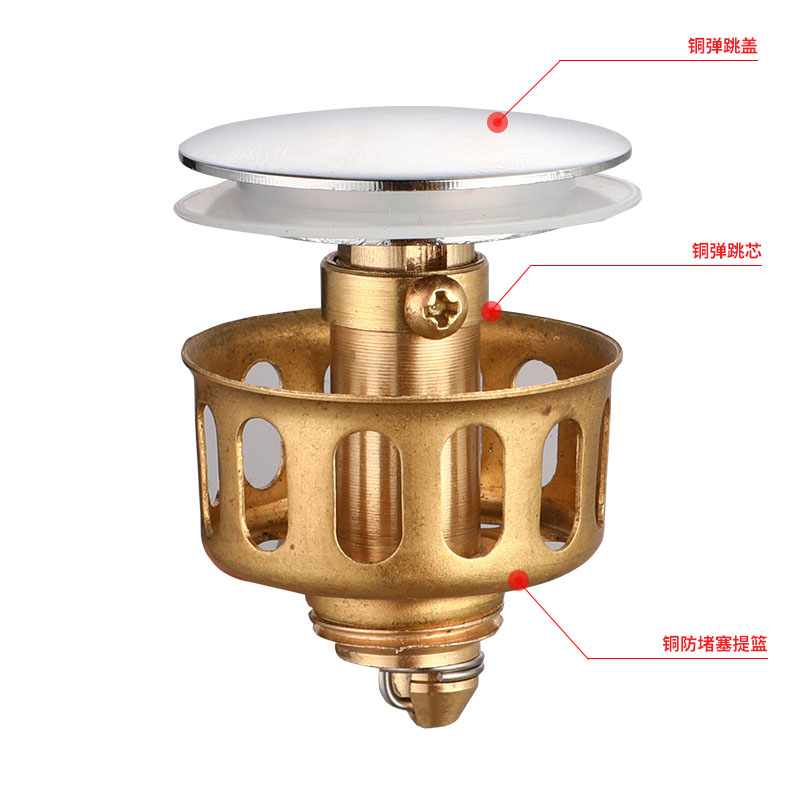 面盆下水器弹跳芯洗手盆脸盆按压式全铜塞子洗手池台盆漏水塞配件-图1