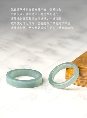 天然老坑A货翡翠浅蓝水戒指男女情侣对戒冰种玉石方戒指玉石指环