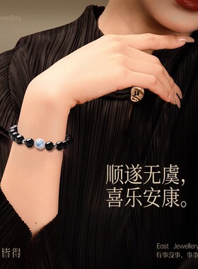 天然黑曜石海蓝宝手串女款本命年海蓝宝水晶情侣手链男士转运招财