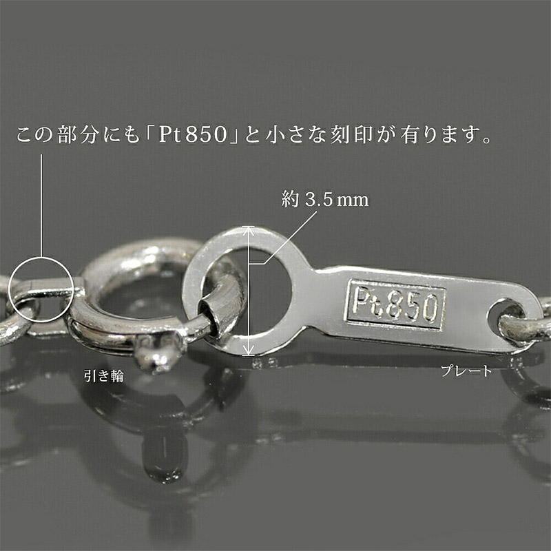 日本pt850铂金项链素链2切面喜平链侧身链 铂金长链细链丨宽1.6mm - 图2