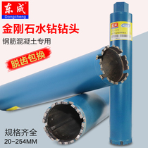 East 110 110 50120180 63 diamond water drilling head air conditioning concrete dry slashing wall portiser