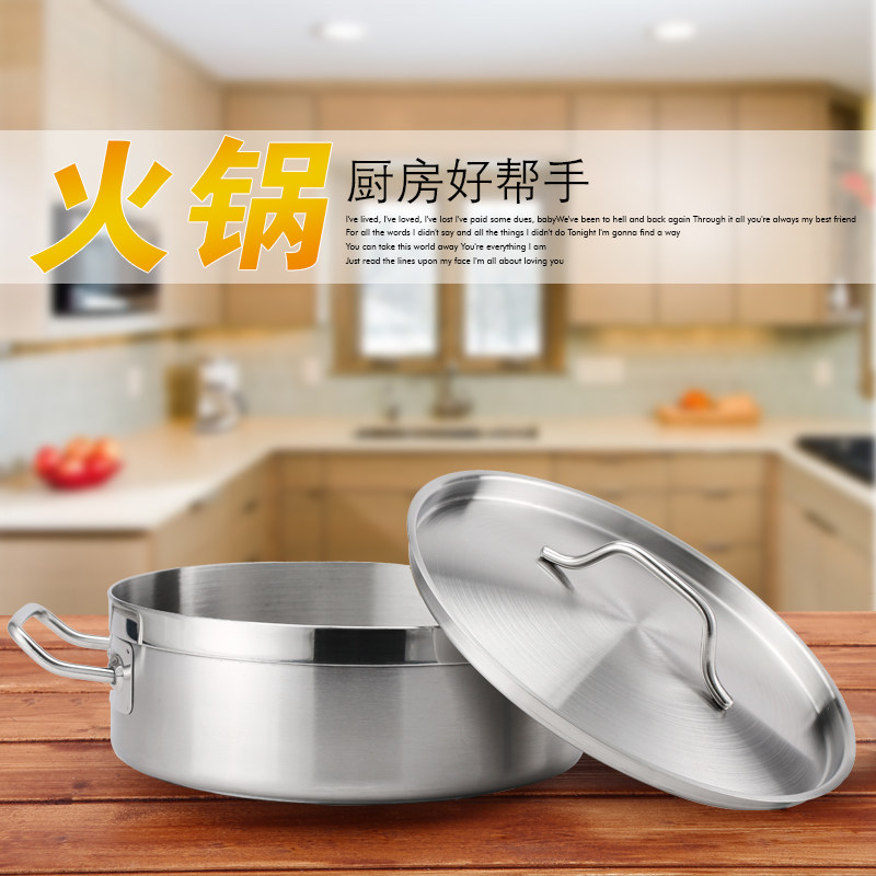 304不锈钢汤锅 加厚复底电磁炉通用炖汤锅家用电热不粘双耳火锅盆,淘宝优惠券,粉丝福利购,淘宝优惠卷