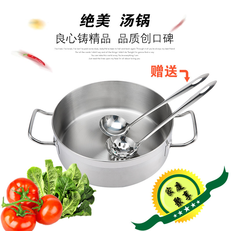 304不锈钢汤锅 加厚复底电磁炉通用炖汤锅家用电热不粘双耳火锅盆,淘宝优惠券,粉丝福利购,淘宝优惠卷