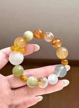 原创天然金发晶白幽灵葡萄石绿萤石金虎眼多宝手串招财转运手链