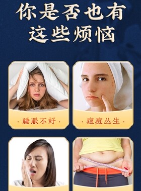 正品南京同仁堂老北京艾草足贴宫寒艾灸重睡眠多梦便秘