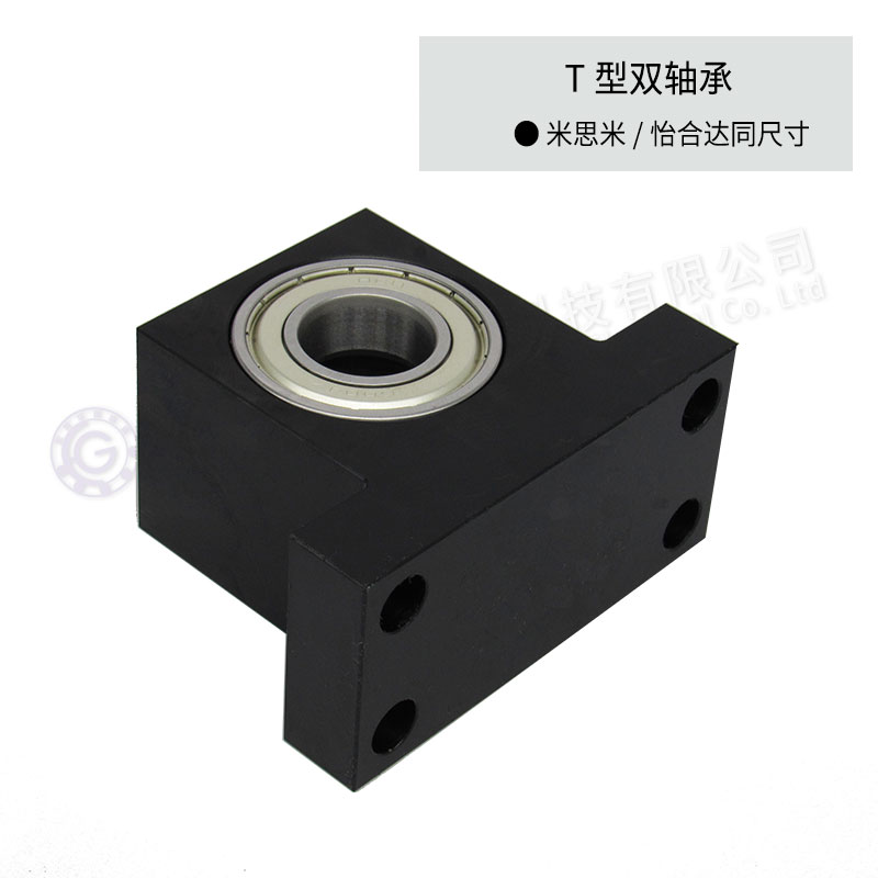 TWPC BGHWB BHJ61轴承座T型立式双轴承固定座支撑座机加工座 - 图2