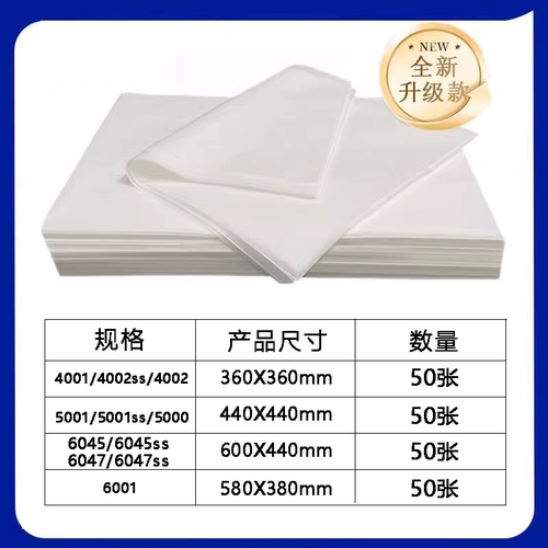 达洋鸟笼垫纸b4001b6047b5001笼子配件b6001b6045ss专用底托垫纸 - 图1