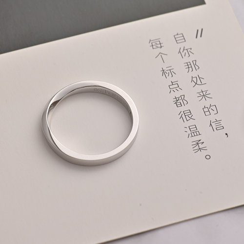 supercustom超定婚戒「山海系列 · 山海可平」结婚对戒 情侣戒指 - 图1