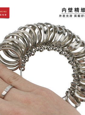 金属戒指圈戒指棒测量工具