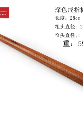 港度戒指圈测量环尺寸尺码