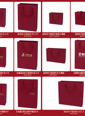 首饰袋手提袋荔枝纹玫瑰荔枝纹激凸纹手提购物袋珠宝袋可logo