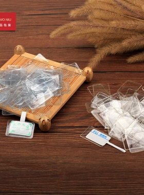 价签套吊牌皮标签袋价格签价钱