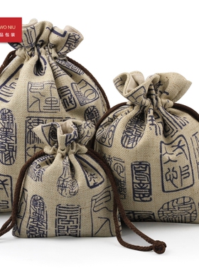 饰品袋礼品袋收纳袋小袋子亚麻袋
