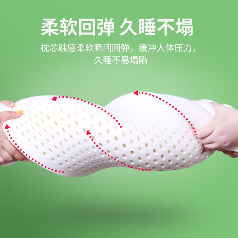  诺伊曼乳胶枕