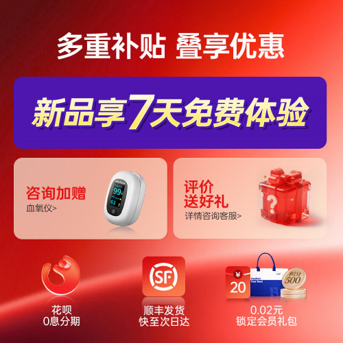 瑞思迈凯迪泰单双水平呼吸机老人慢阻肺无创医用家用睡眠机 - 图0