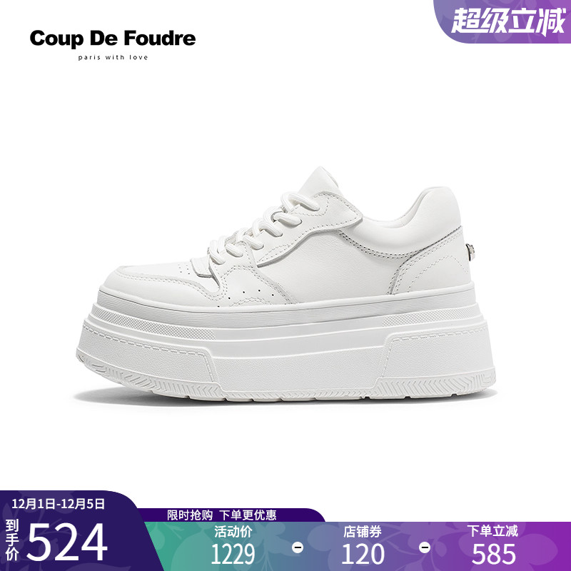 CDF女鞋2024秋季新款百搭真皮厚底增高小白鞋女松糕休闲板鞋鞋子