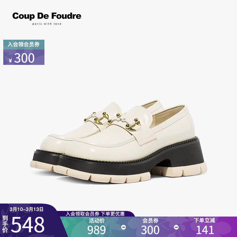 CDF女鞋轻奢时尚秋季百搭真皮松糕厚底单鞋一脚蹬乐福鞋JK小皮鞋 - 图0