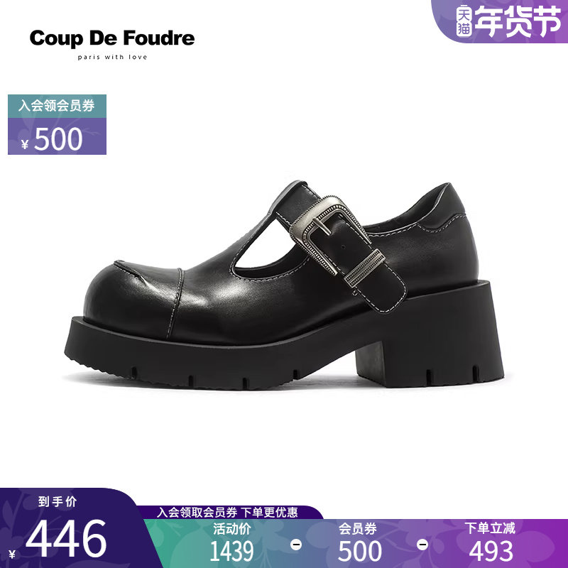 CDF女鞋轻奢秋季新款真皮松糕厚底粗跟玛丽珍鞋小皮鞋单鞋乐福鞋,淘宝优惠券,粉丝福利购,淘宝优惠卷