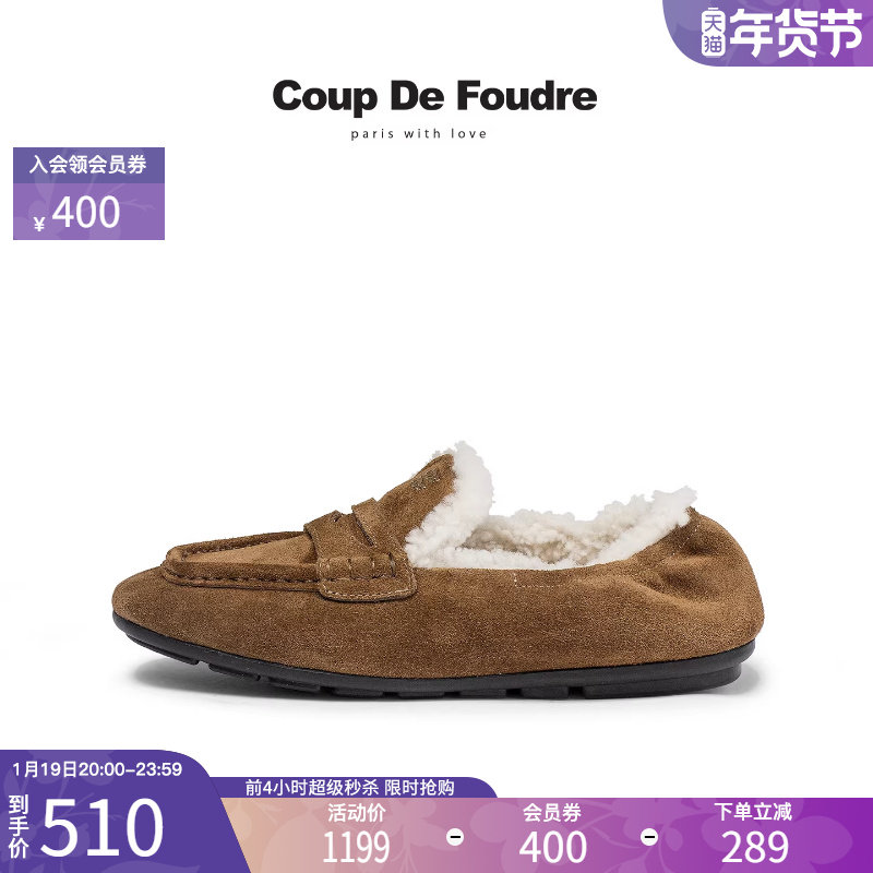 CDF女鞋2025秋冬新款时尚毛绒勃肯鞋英伦风简约乐福鞋一脚蹬女,淘宝优惠券,粉丝福利购,淘宝优惠卷