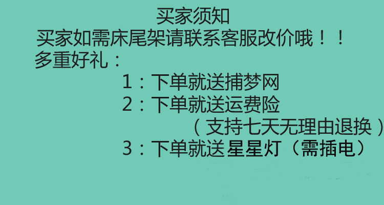 欧式少女心床幔ins 公主风女孩床头纱帘甜美少女公主床帘家用卧室 - 图1