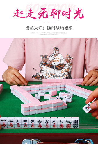 迷你旅行小麻将旅游便携式小号麻将牌mini袖珍车载网红麻将小型牌 - 图0