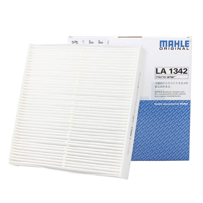 马勒空调滤芯LA1342适用英菲尼迪M25/M35/Q70L混动空调格滤清器网-图2