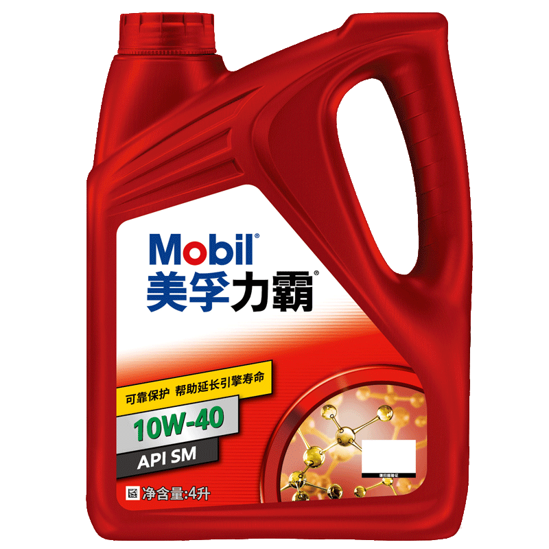 正品Mobil美孚力霸机油10W40汽车汽油发动机润滑油矿物质油SM级4L-图0