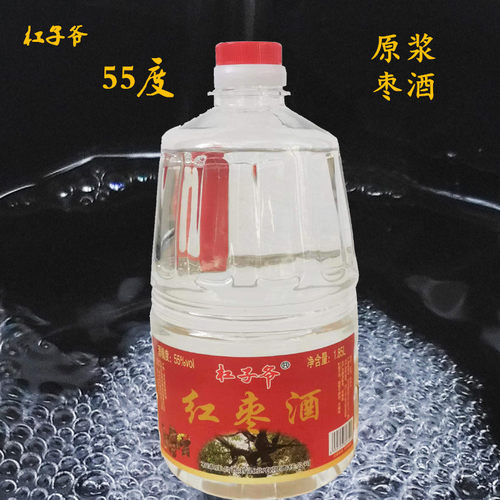 河北行唐红枣酒杠子爷枣酒桶装原浆枣酒窖藏纯枣酒55度 - 图3