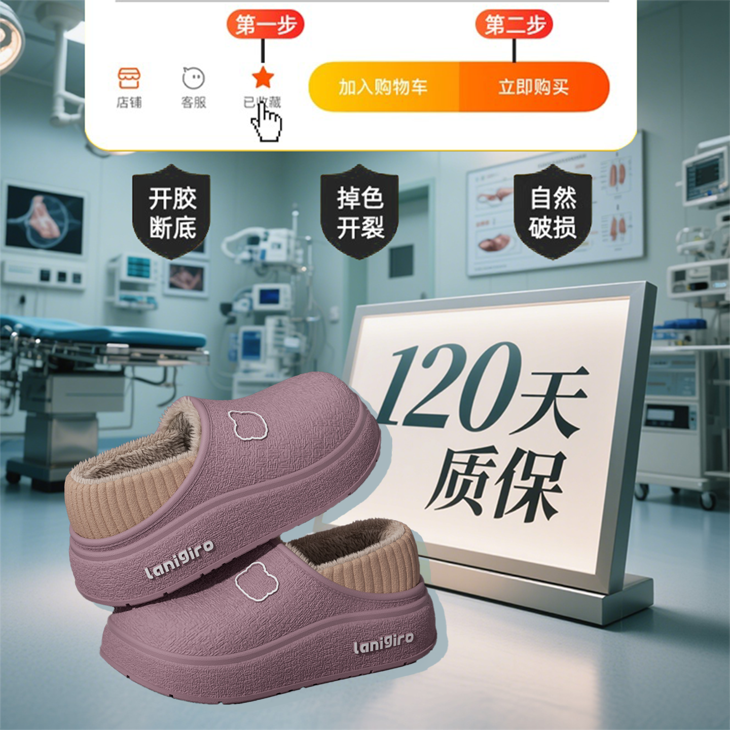 德国手术室棉拖鞋冬季女款包跟室内家居保暖防滑加绒防水医用棉鞋 - 图2