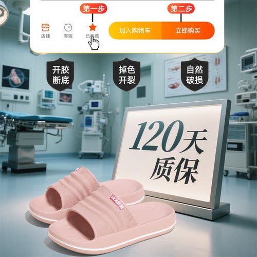 eva手术室拖鞋女款外穿2025新款夏季医用护士防滑防臭软底凉拖鞋 - 图1