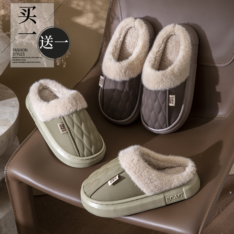 买一送一棉拖鞋女情侣冬季2025新款防水室内家居防滑保暖棉拖鞋男,淘宝优惠券,粉丝福利购,淘宝优惠卷