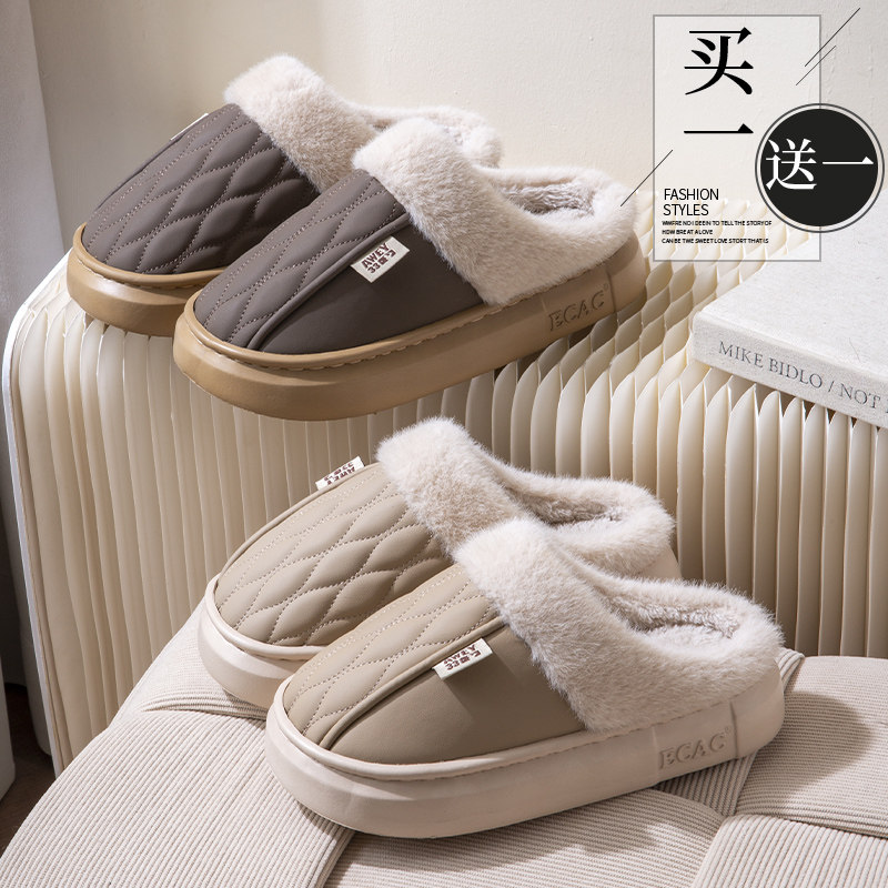 买一送一棉拖鞋女情侣冬季2025新款防水室内家居防滑保暖棉拖鞋男,淘宝优惠券,粉丝福利购,淘宝优惠卷