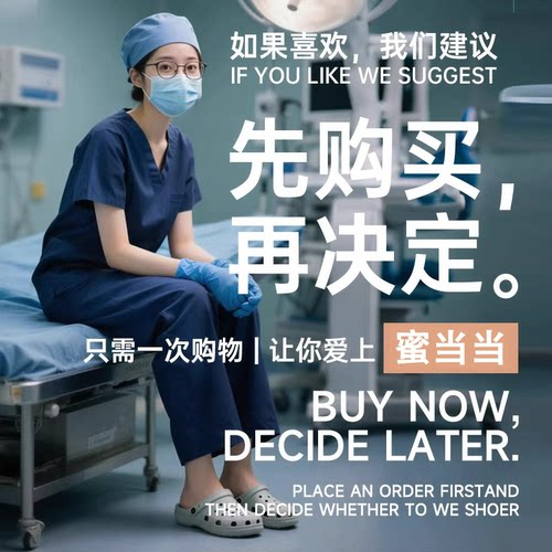 eva手术室拖鞋女款外穿2025新款夏季医用护士防滑防臭软底凉拖鞋 - 图2